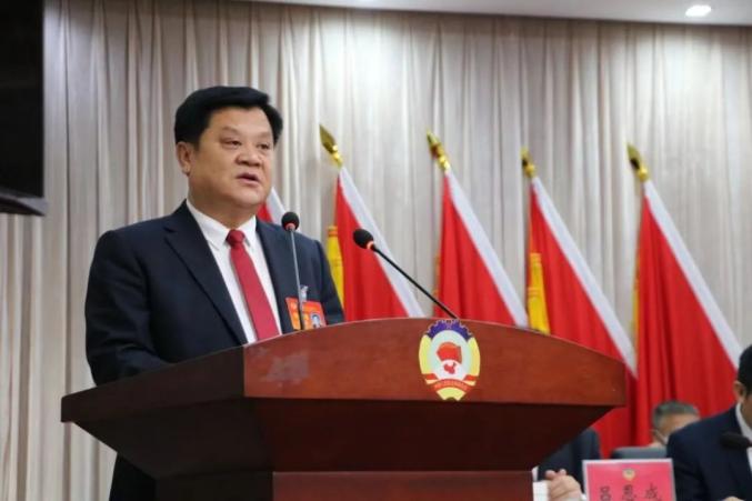 政协馆陶县第十届委员会第一次会议隆重开幕