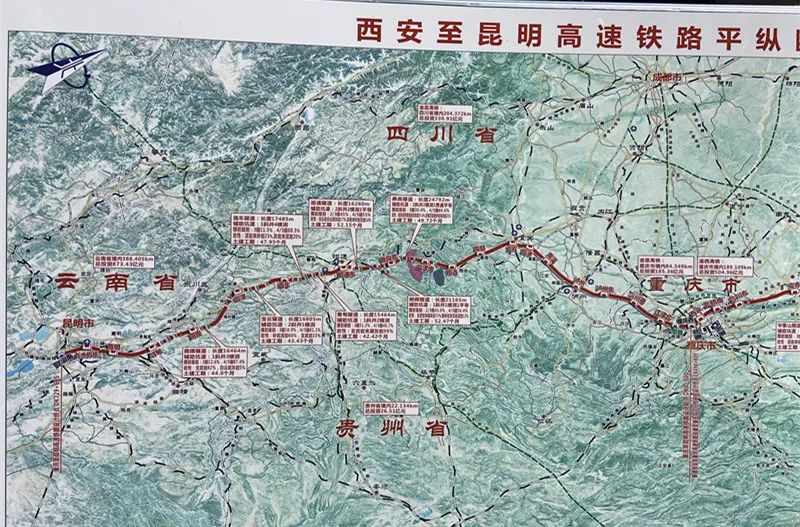 渝昆高铁昭通段启动正式用地组件报批和征地拆迁工作