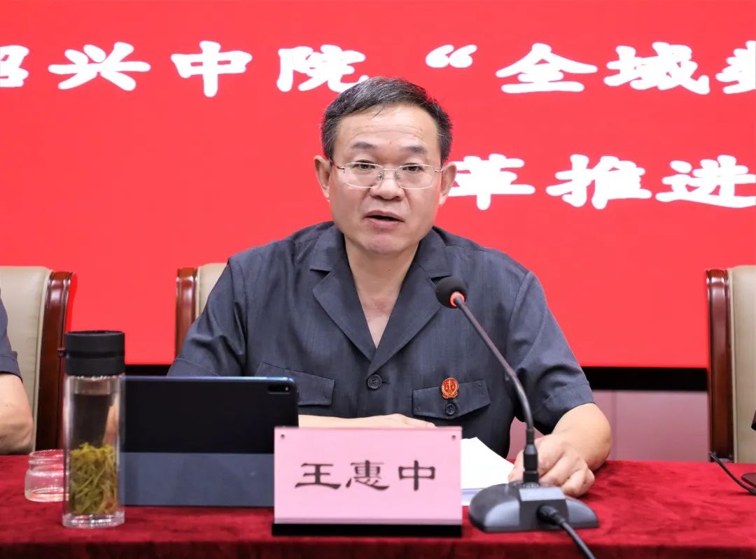 王惠中副院长主持会议,并传达全省法院"全域数字法院"改革推进会精神.