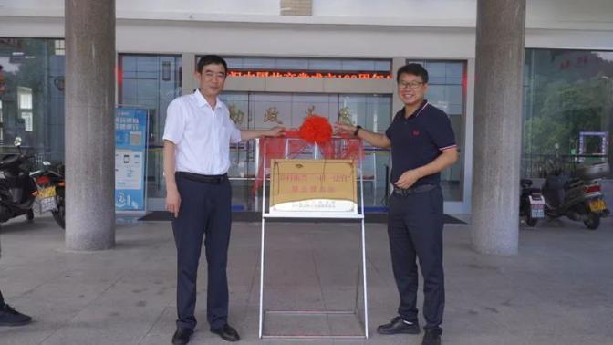 我为群众办实事霍山法院联合大化坪镇政府举行乡村振兴一村一法官联合