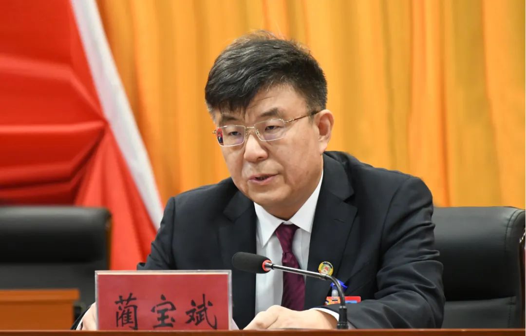 政协磁县第十三届委员会第一次会议胜利闭幕