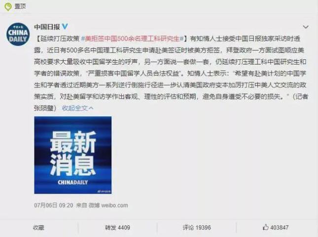 多普勒仪器是什么中国科技进步靠什么？靠外国科学仪器！？-上海聚慕医疗器械有限公司