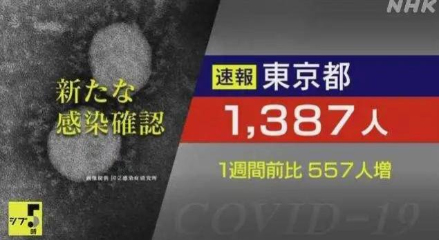 东京奥运开幕式有点 阴间 但日本尽力了 湃客 澎湃新闻 The Paper