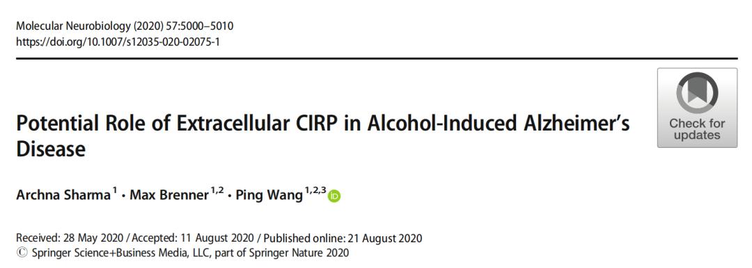 酗酒会加速老年痴呆症的发生，并加重症状 河西走廊位于什么以西