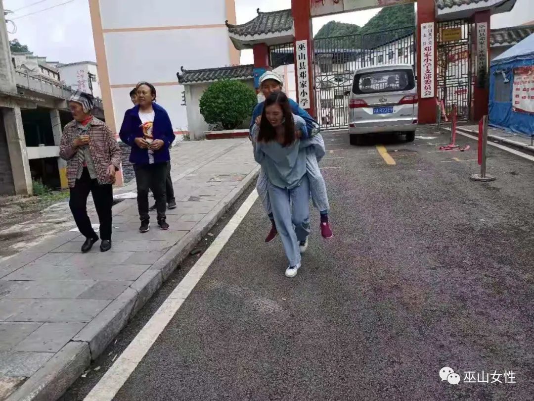 重庆巫山女人特点图片