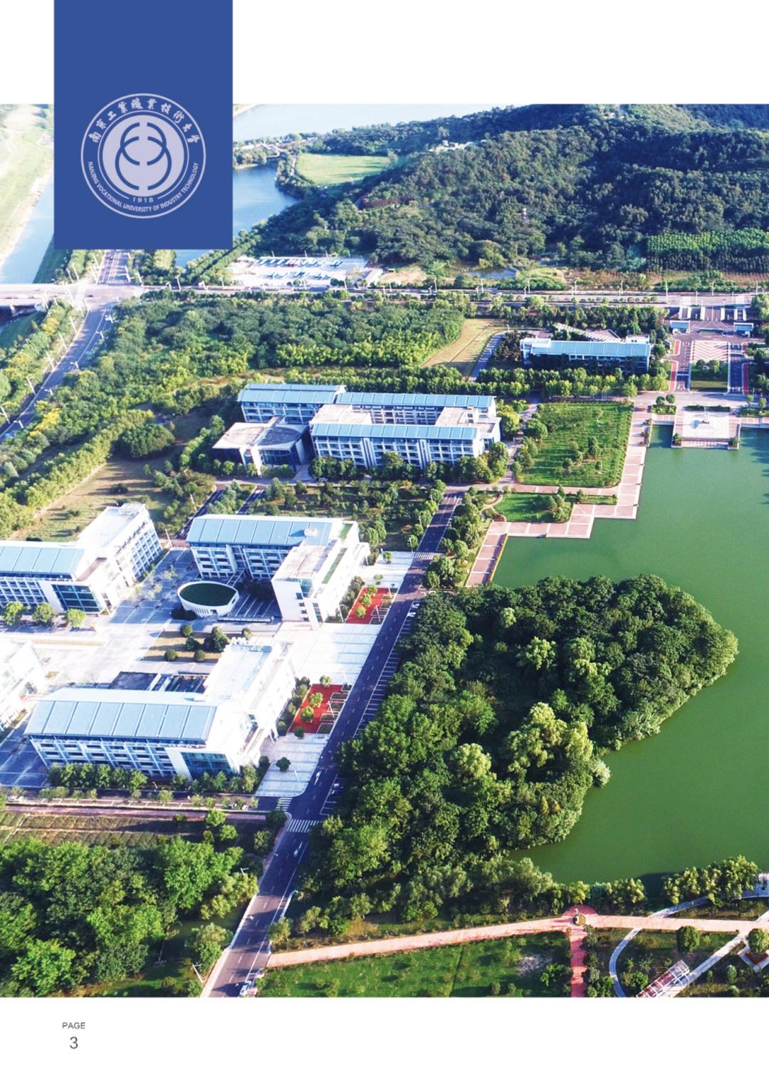 南京工业职业技术大学专科批次招生大幅增加2021荔枝高校大会