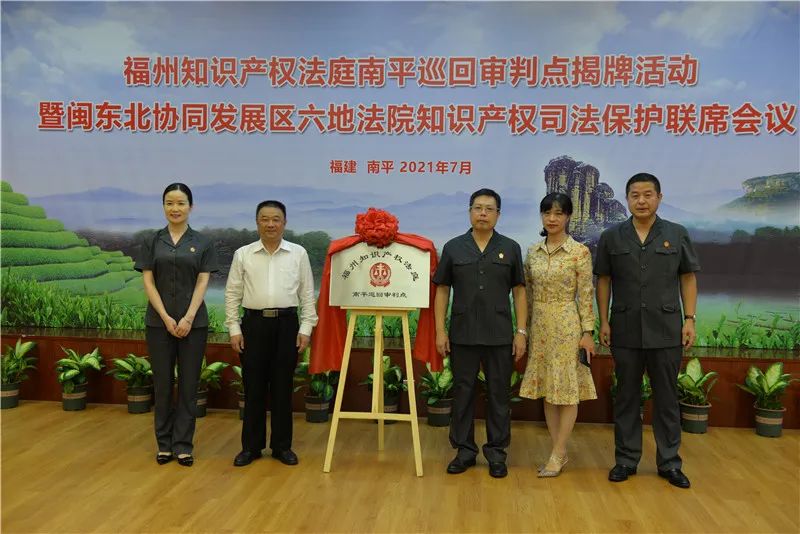 揭牌仪式黄石勇副院长,黄蕾代表,陈茂和代院长,郑志勇常务副书记,朱玲