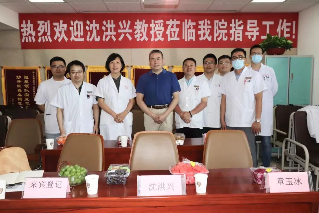 上海仁济医院脊柱外科主任沈洪兴教授莅临我院脊柱外科指导工作