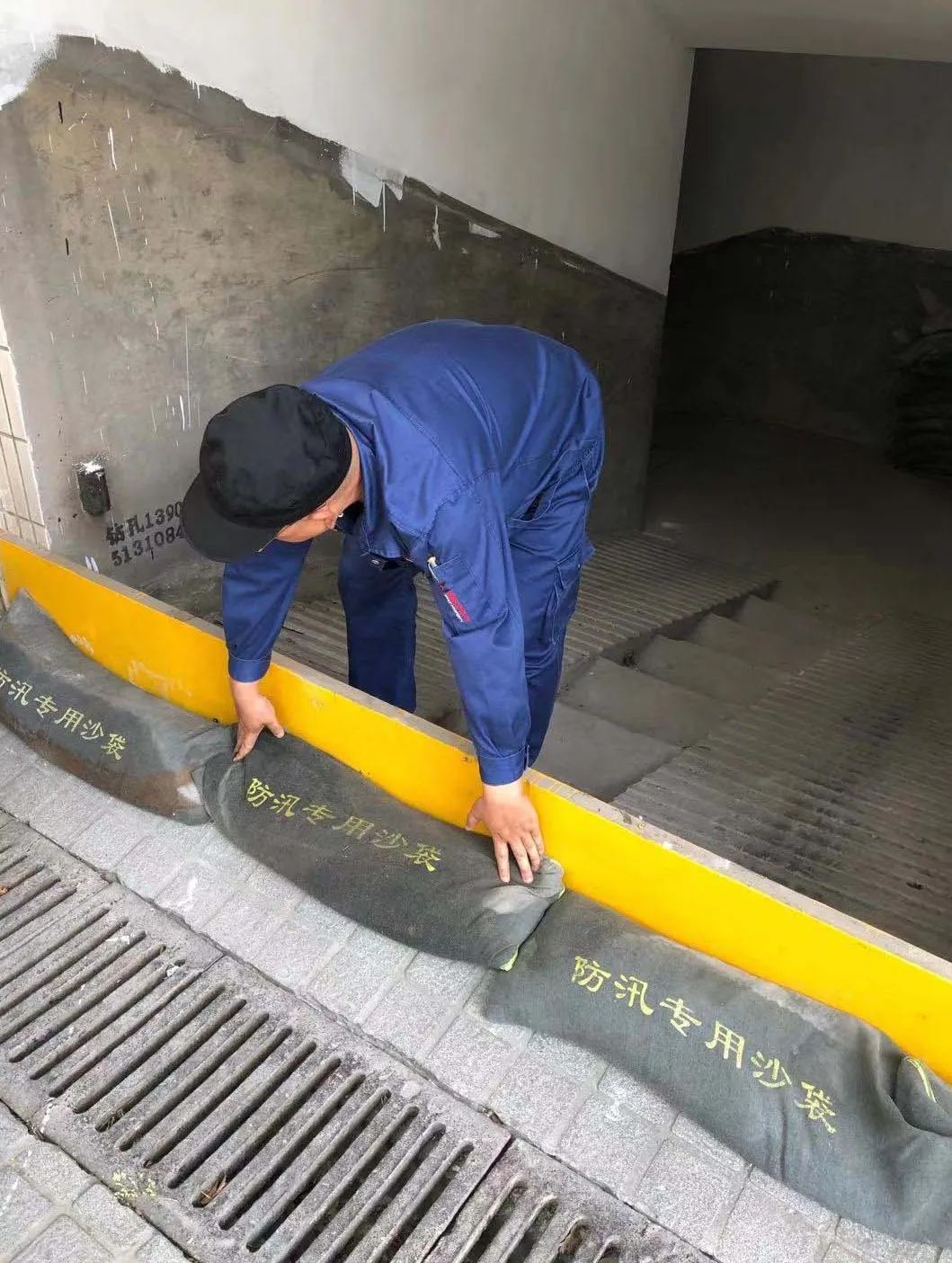 做到"沟要清,井要空,泵要动";确保沙袋,挡水板,移动抽水设备等防汛防