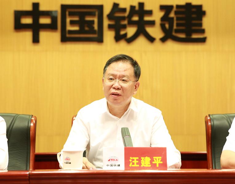 党委副书记,执行董事陈大洋和党委常委,纪委书记李春德分别通报了2021