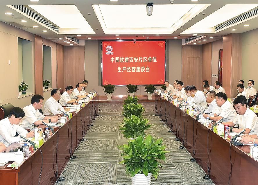 汪建平拜会陕西省委书记刘国中省长赵一德