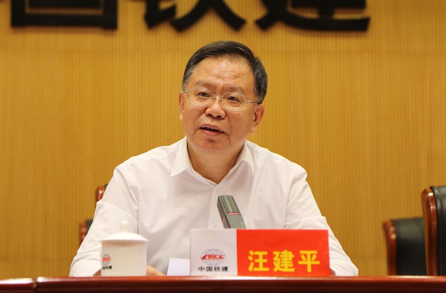 党委副书记庄尚标出席会议并讲话,党委副书记,执行董事陈大洋主持会议