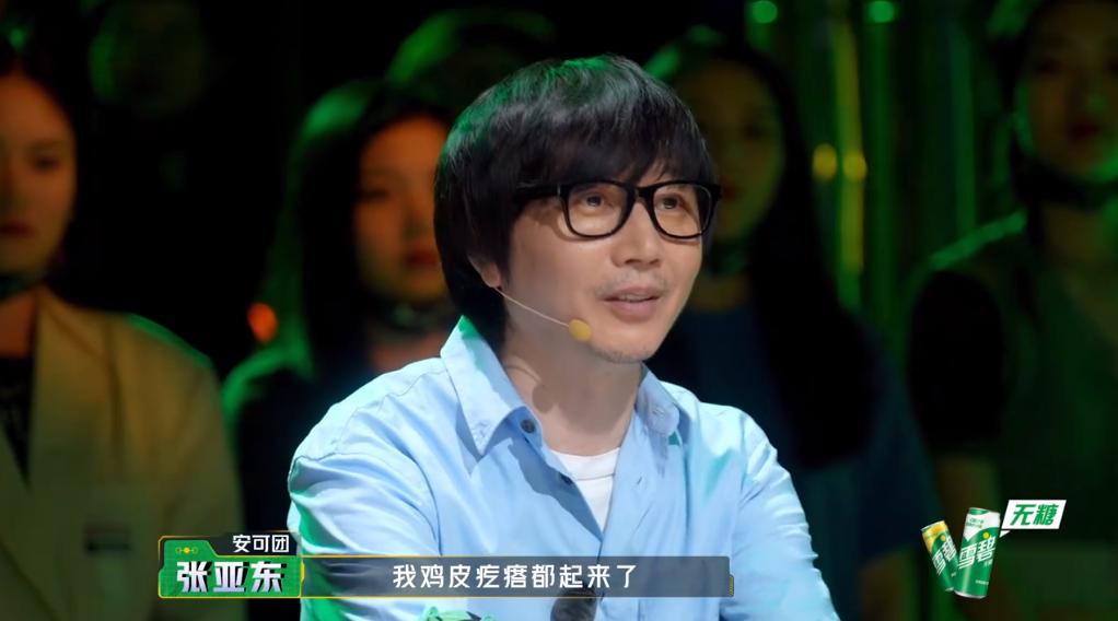 热血澎湃时身上起鸡皮疙瘩(一激动身上起鸡皮疙瘩是怎么回事)