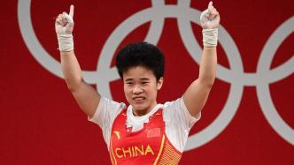 东京奥运会女子举重49公斤级，侯志慧夺中国第二金
