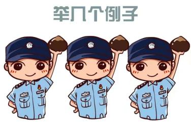 嗨,我们是森林警察!