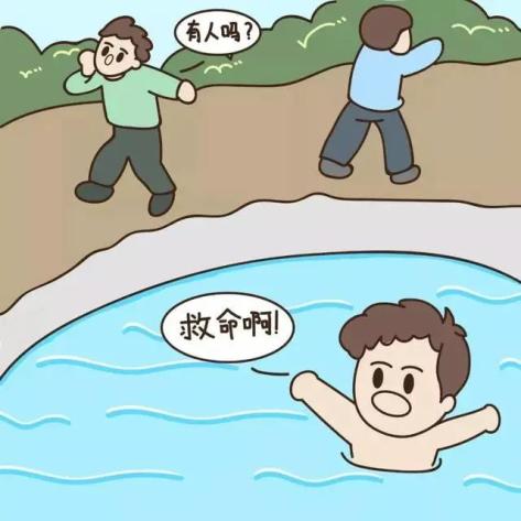 防溺水安全邯郸市教育局提醒请接力转发