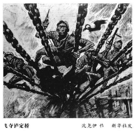 红色文化在参与和传承中发扬红色精神未弋铁索桥上的遐思读后刘德元