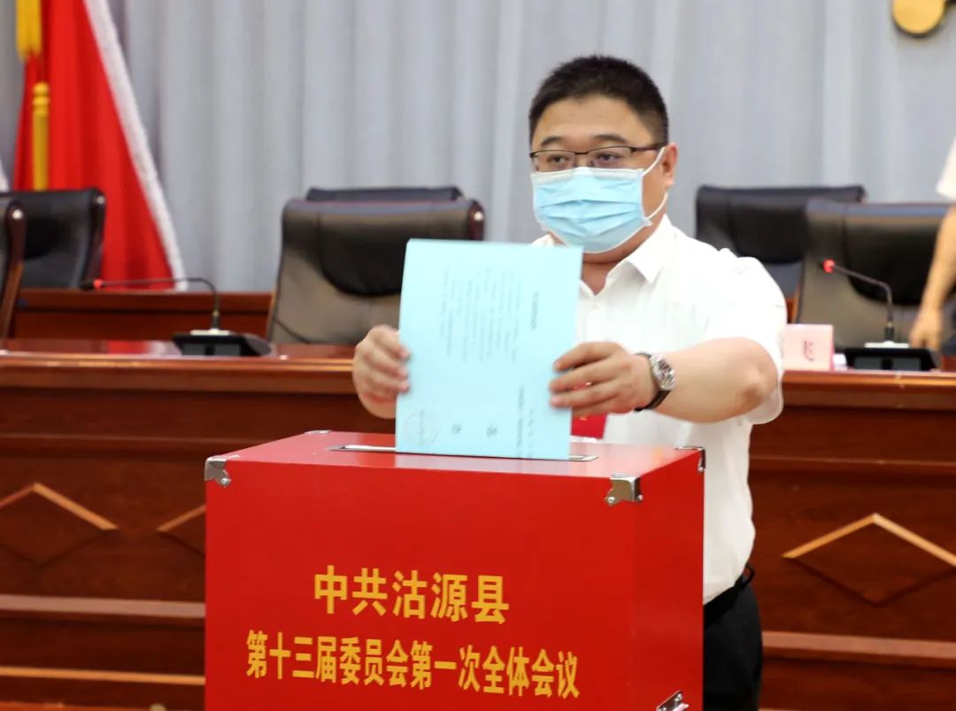 沽源县新一届县委领导班子选举产生秦飞当选为县委书记