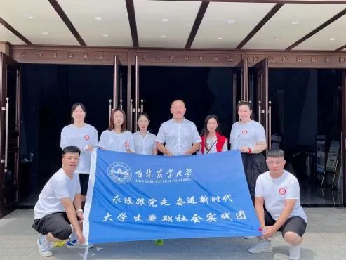 赓续红色百年 筑梦青春白山 百所高校进白山 江源区实践团队 政务 澎湃新闻 The Paper Http Www Tableauplus Com Nba 287 Html 伏虎降龙网