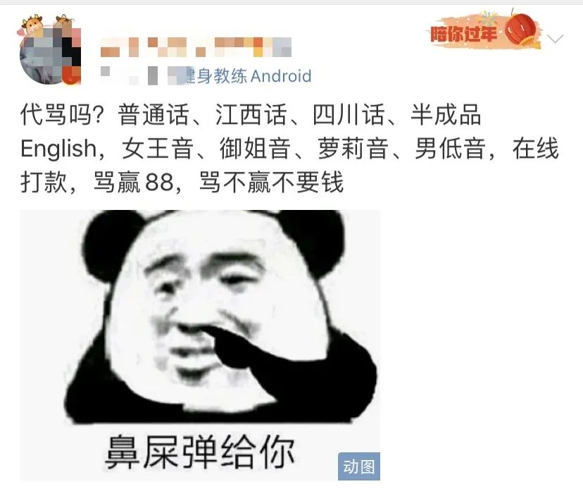 不會罵人的年輕人,催生了