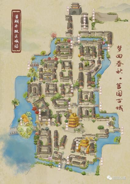莒县古城规划图高清图片