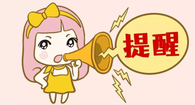 重要提醒烟花台风来了宁铁这些列车停运多趟途经柳州