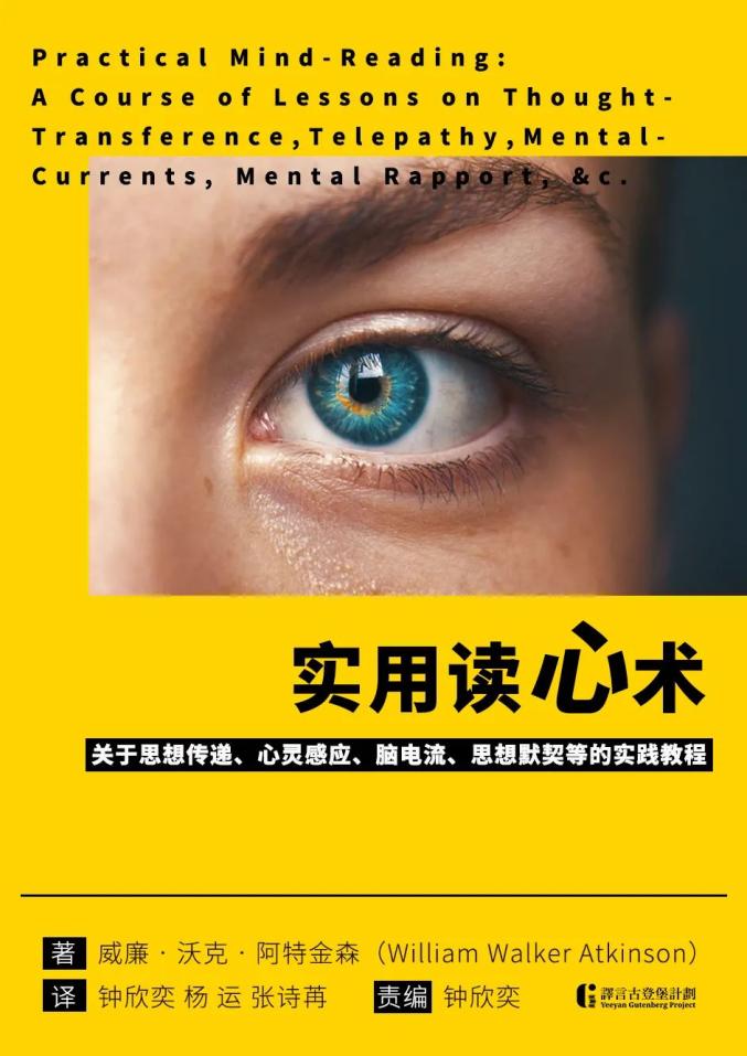 《lie to me》 《犯罪心理》,认识你身边的罪犯