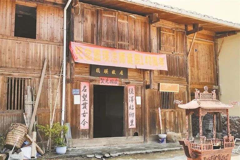 圆瑛法师故居 魏珺 摄在端上村,村民无不熟知这位杰出乡贤的爱国事迹