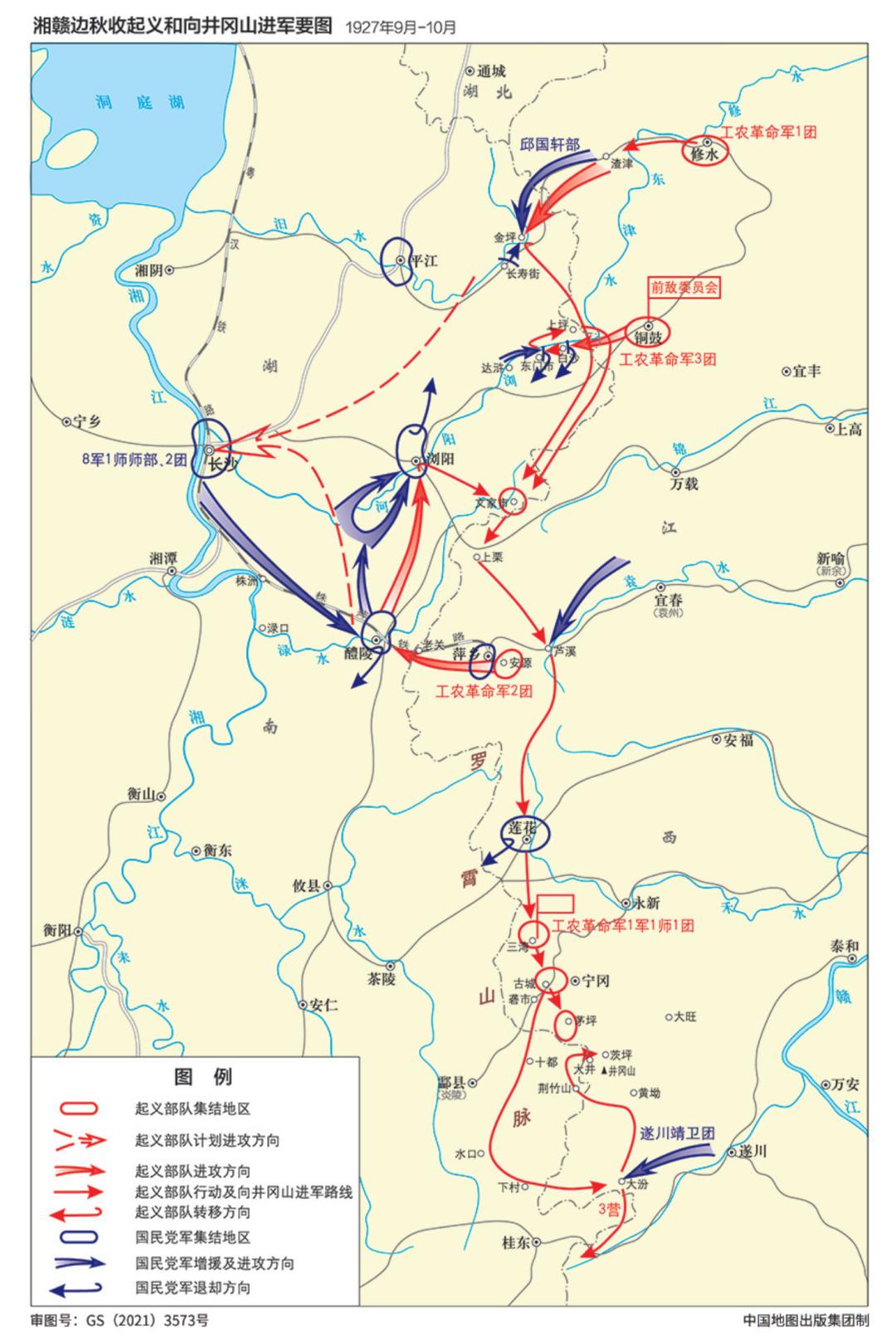 湘赣边秋收起义和向井冈山进军要图描述:南昌起义胜利后,起义部队按照