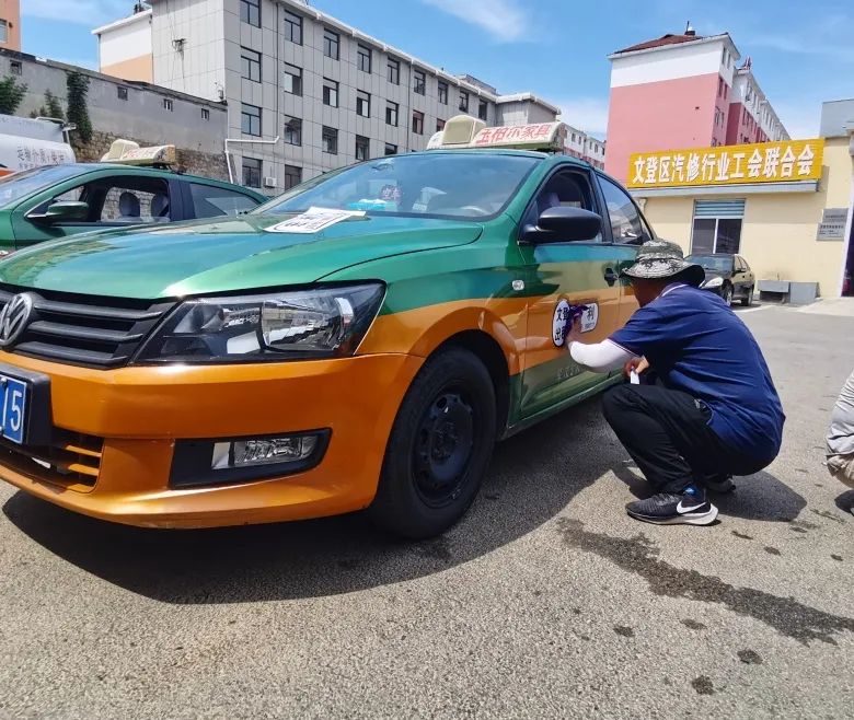 文登274辆巡游出租车集中体检