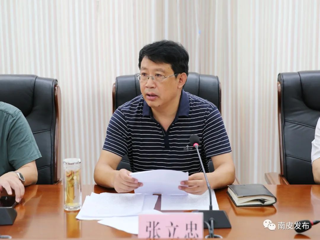 张立忠主持召开主要河道安全行洪工作会议