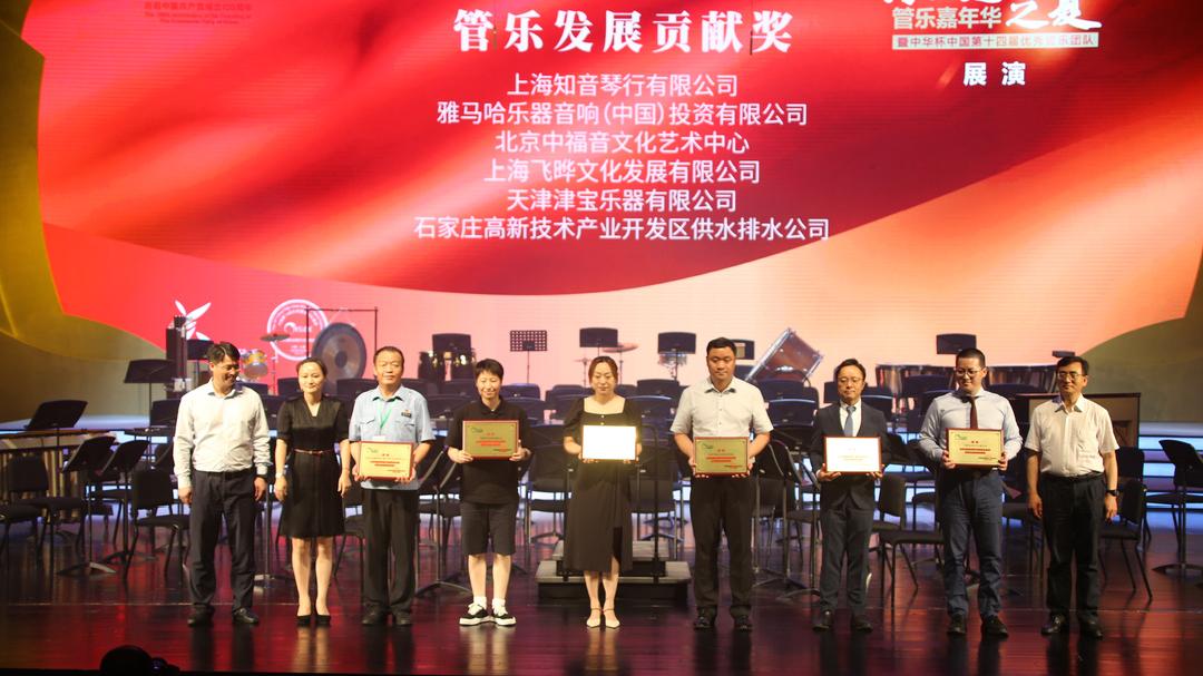 2021东方美谷之夏管乐嘉年华暨中国第十四届优秀管乐团队展演活动圆满