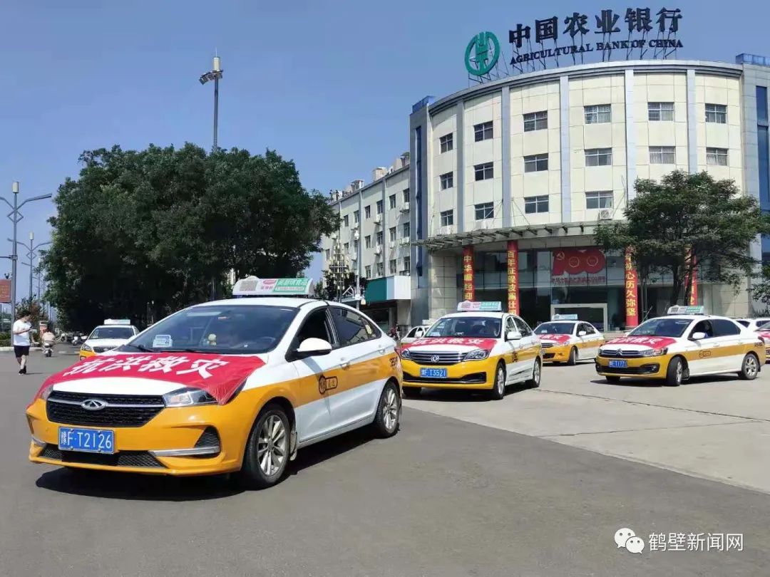 爱心汇聚鹤壁!请记住他们!