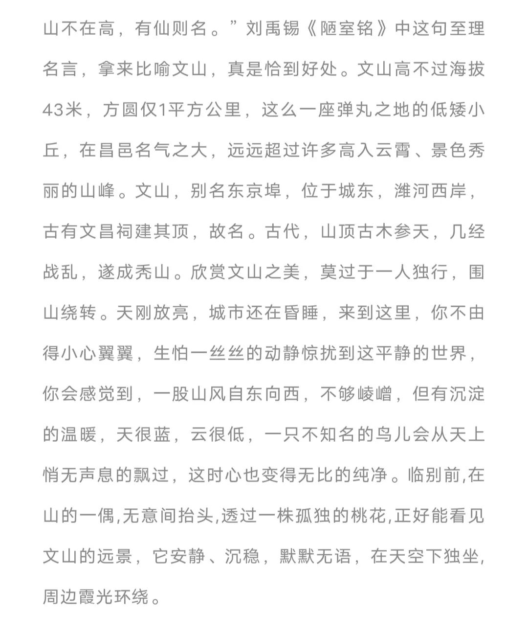 纪实影社画廊摄影师简介冯京斌(落花生),山东潍坊人,自由摄影师.