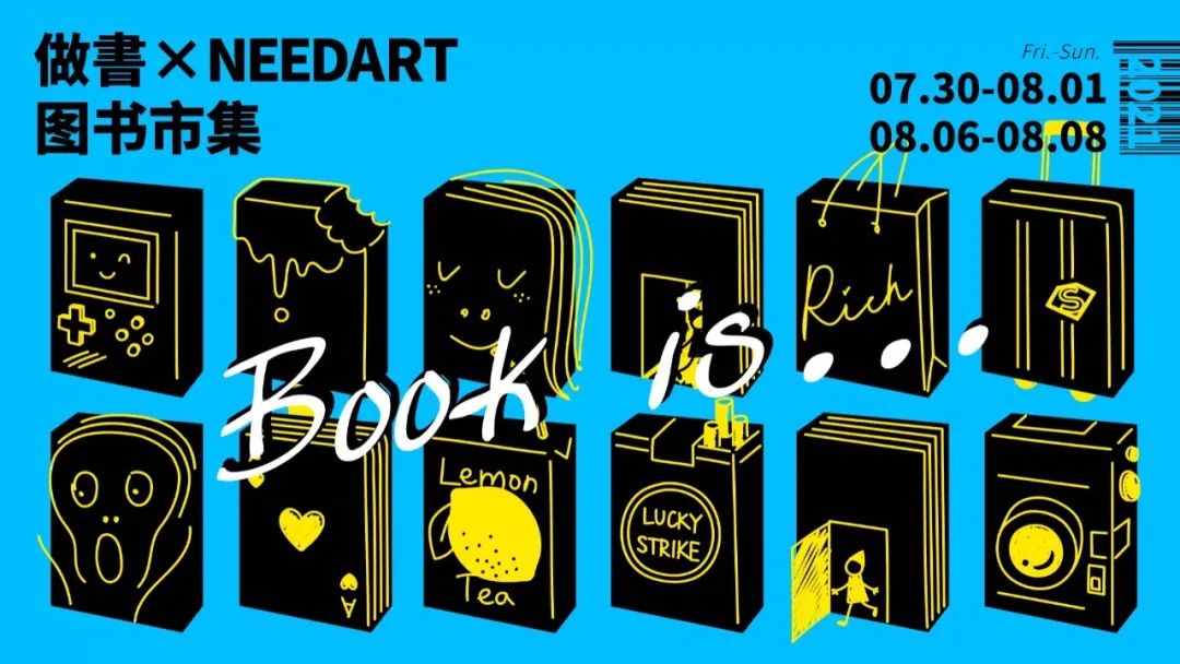 一周文艺 在上海国际文学周眺望 未来 泉州申遗成功 多部电影带来新消息 湃客 澎湃新闻 The Paper