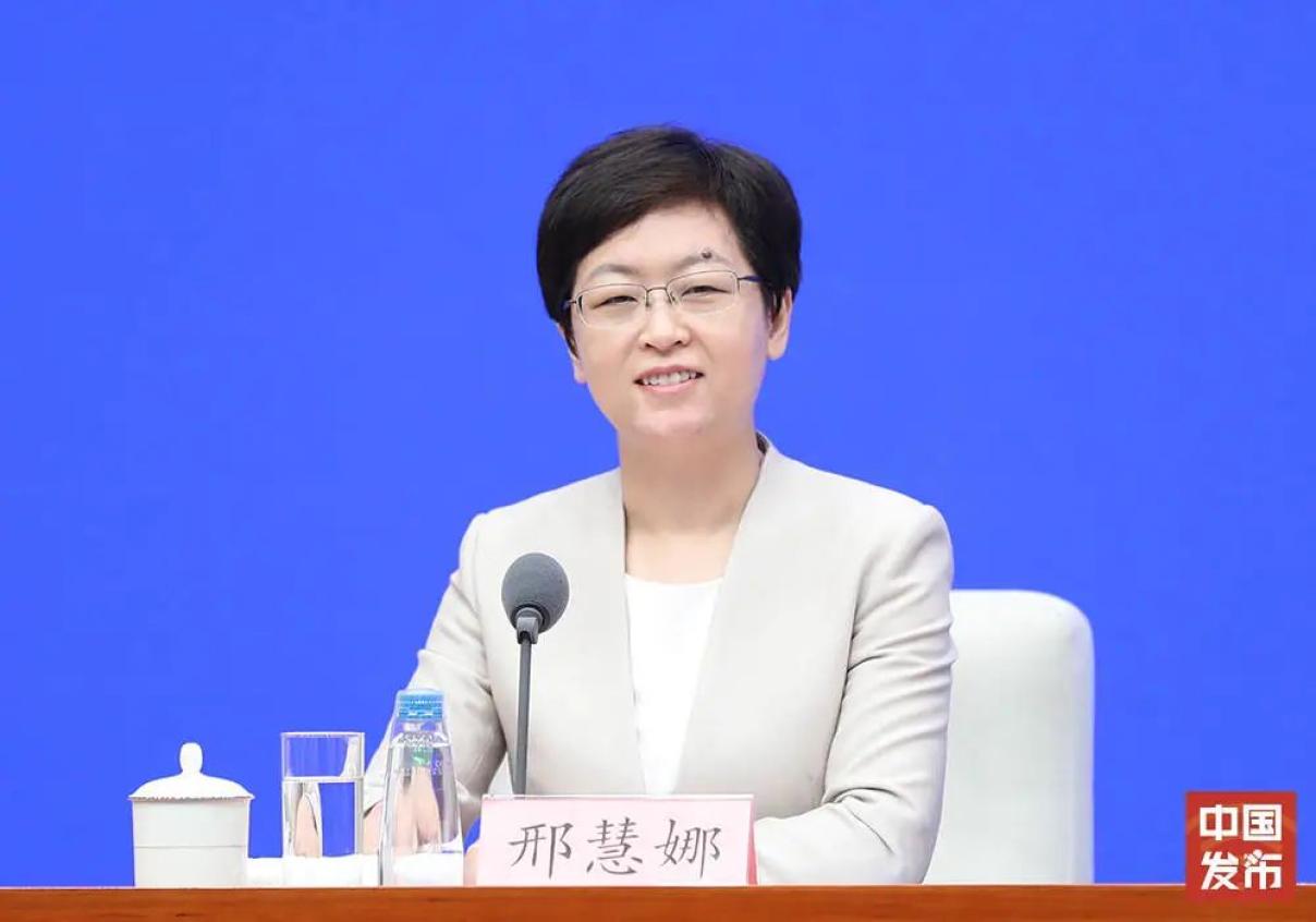 国务院新闻办新闻局副局长,新闻发言人邢慧娜
