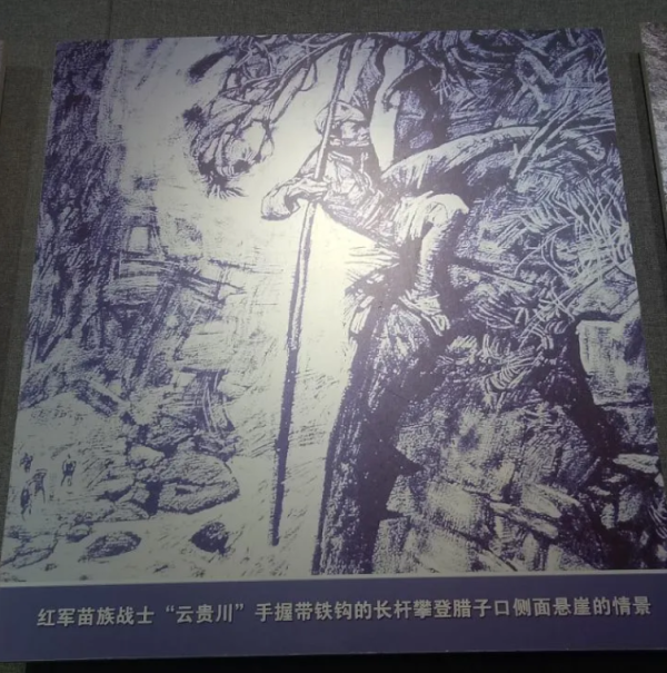 听着"云贵川"动人的故事,脑海中浮现出他身上绑满