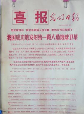 太赞了用一份份老报纸呈现百年党史