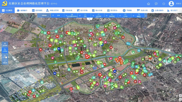 天津市紅橋區社會治理網格化管理平臺入選工信部2021年新型信息消費