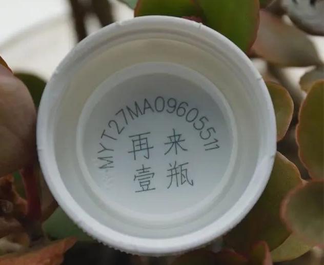 "开盖有奖"这样的活动 相信不少人参与过