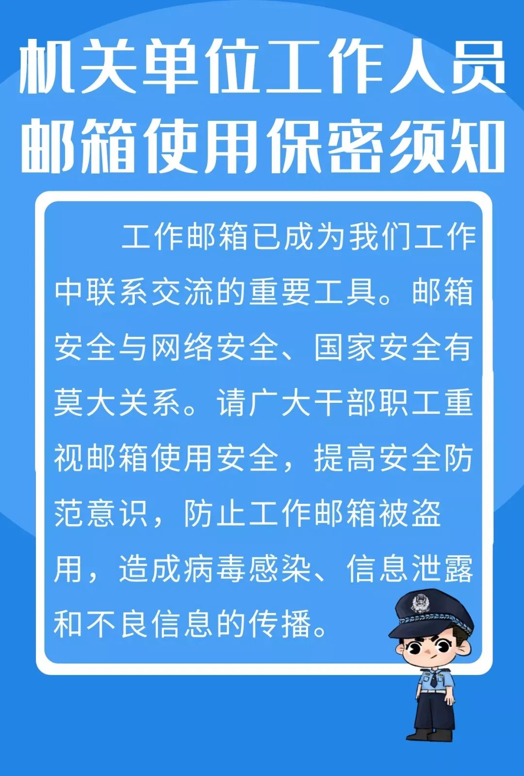 保密文件标识图片