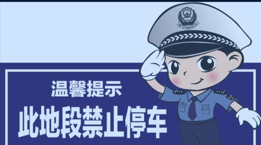泗洪交警温馨提醒台风烟花来袭注意这里这里