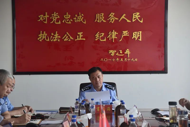 梨树县局召开2021年第20次党委(扩大)会议,副县长,公安局长肖涤海主持