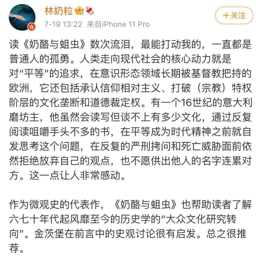 最能打动我的 一直都是普通人的孤勇 湃客 澎湃新闻 The Paper