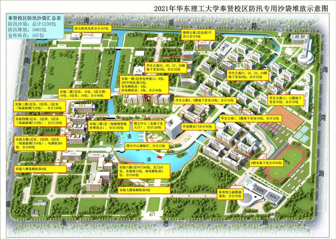 东华理工大学地图图片