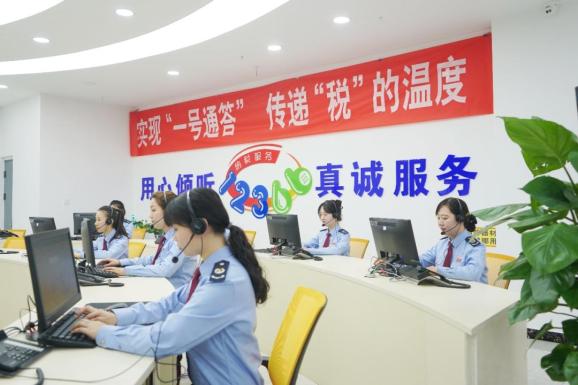 青海所有人,12366热线整合升级啦!