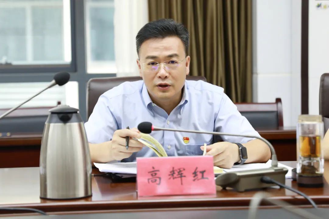 高辉红深入区纪委区监委召开履行全面从严治党主体责任现场办公会