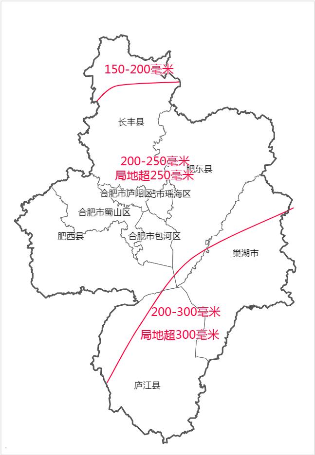 合肥發佈重要提示!非必要不外出!