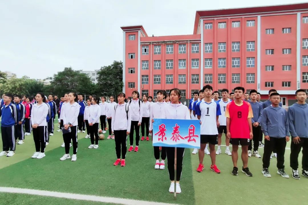 燃飒白银市第五届运动会暨第三届中学生运动会排球比赛在景泰县火热