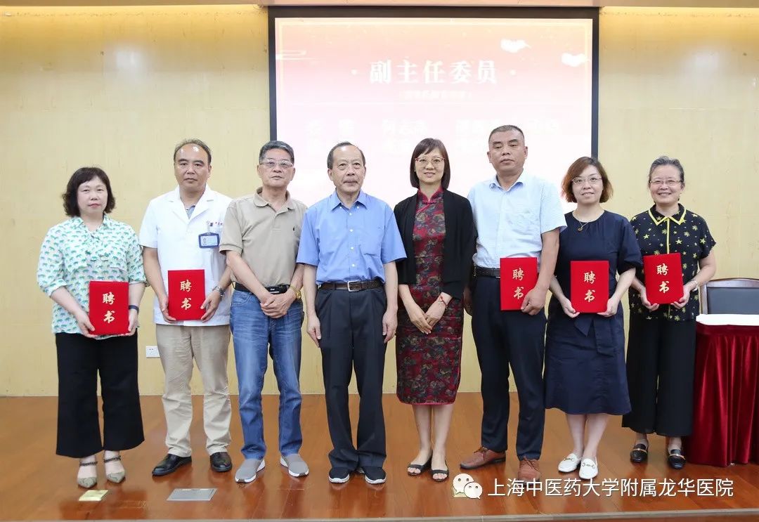 上海市食疗研究会膏方专业委员会2021学术年会召开龙华